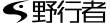 北京野行者科技有限公司